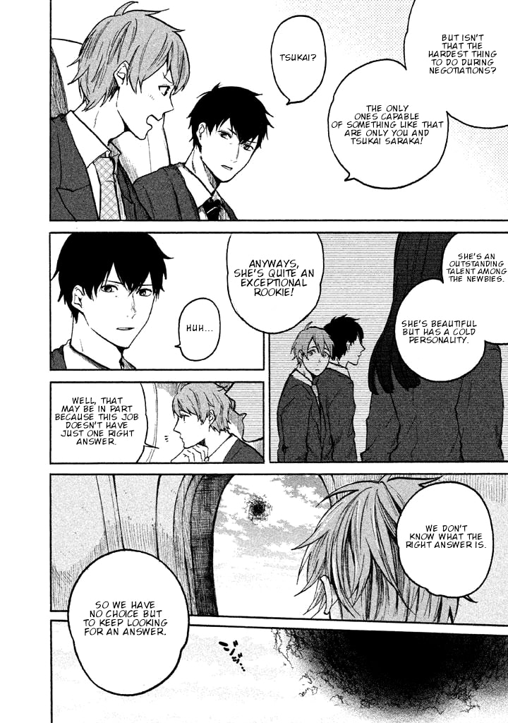 Kado: The Right Answer Chapter 1 page 12 - 