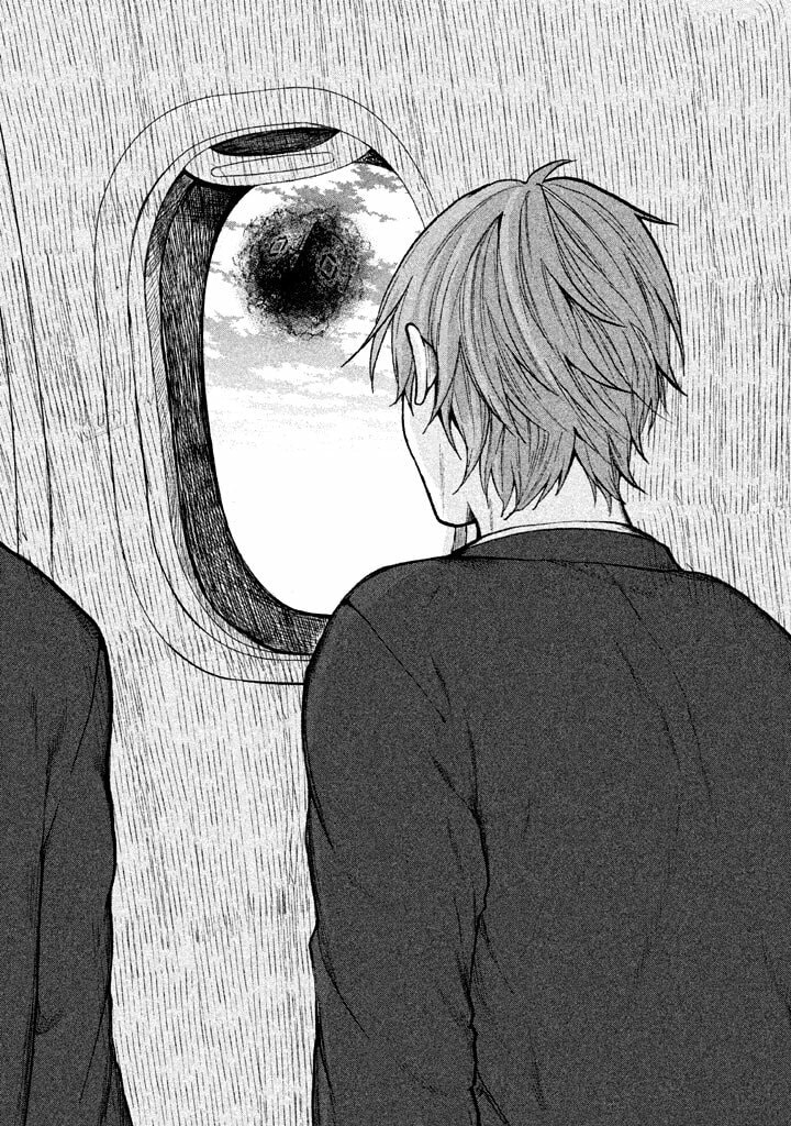 Kado: The Right Answer Chapter 1 page 14 - 