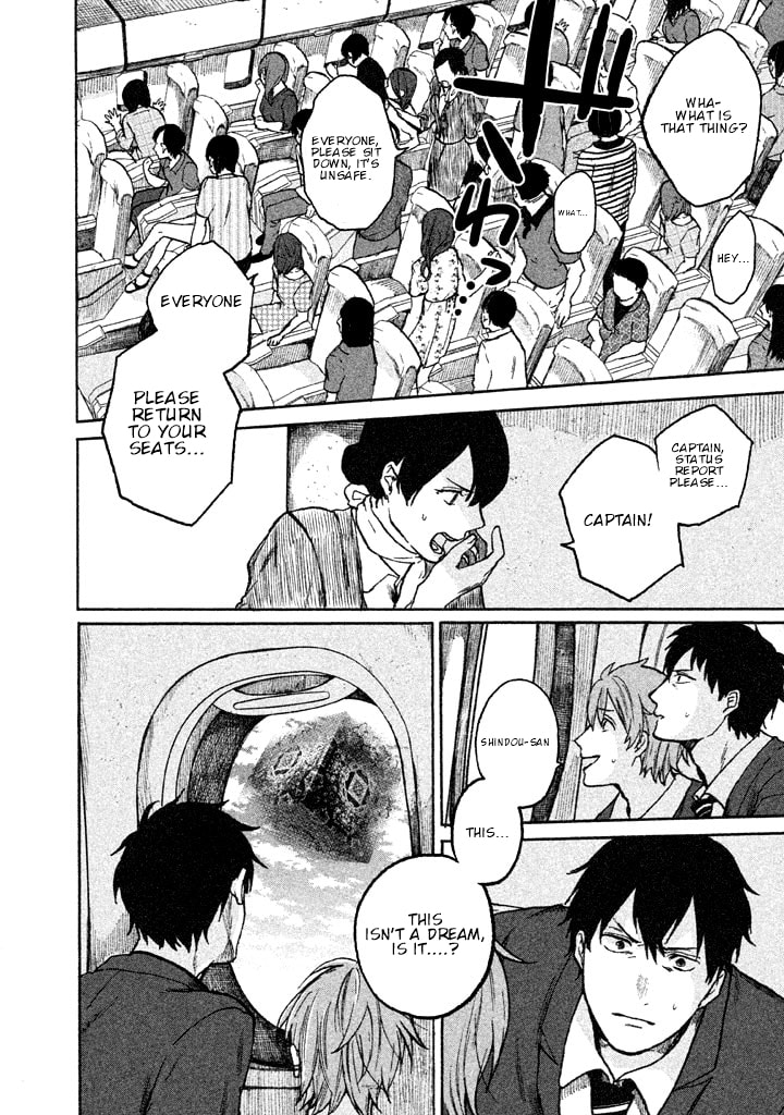 Kado: The Right Answer Chapter 1 page 16 - 