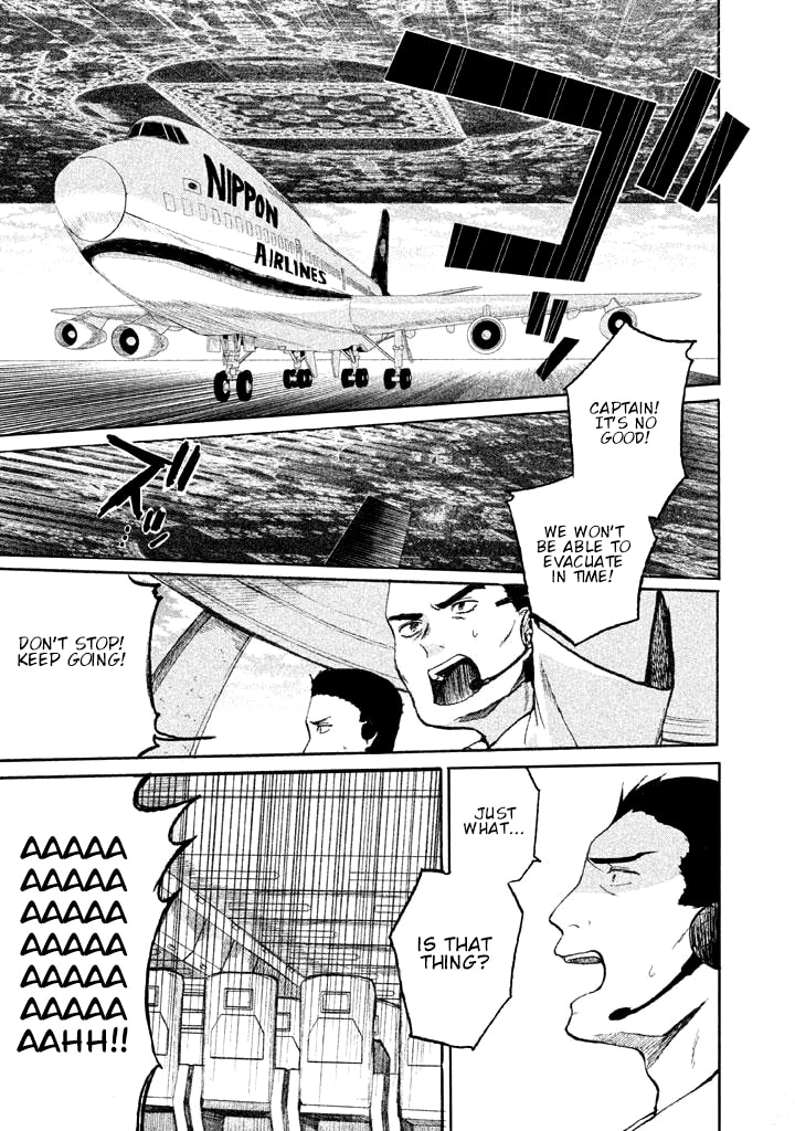 Kado: The Right Answer Chapter 1 page 17 - 