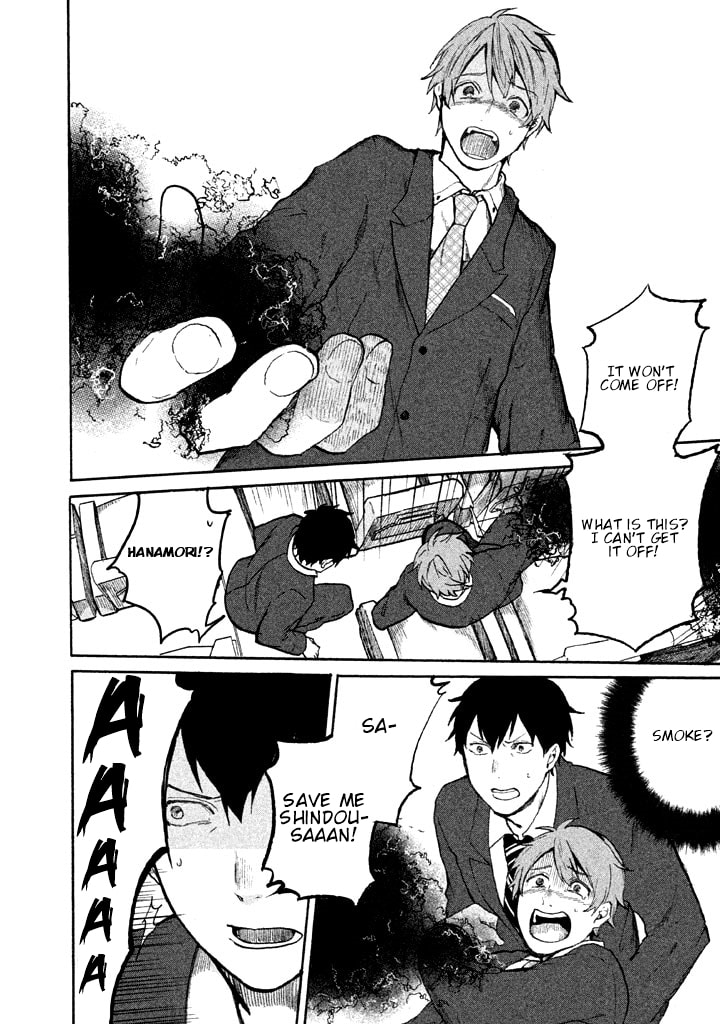 Kado: The Right Answer Chapter 1 page 18 - 