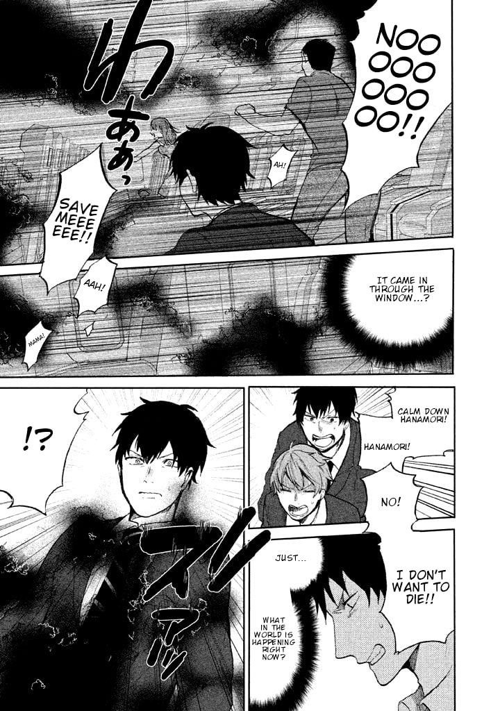 Kado: The Right Answer Chapter 1 page 19 - 