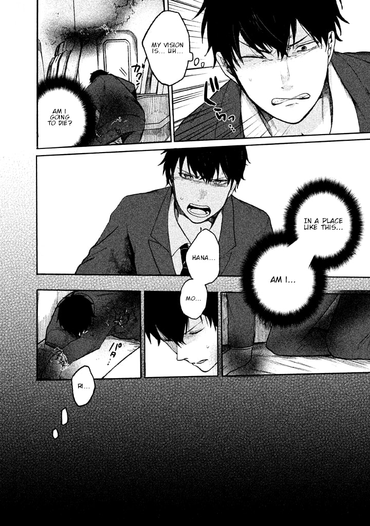Kado: The Right Answer Chapter 1 page 20 - 