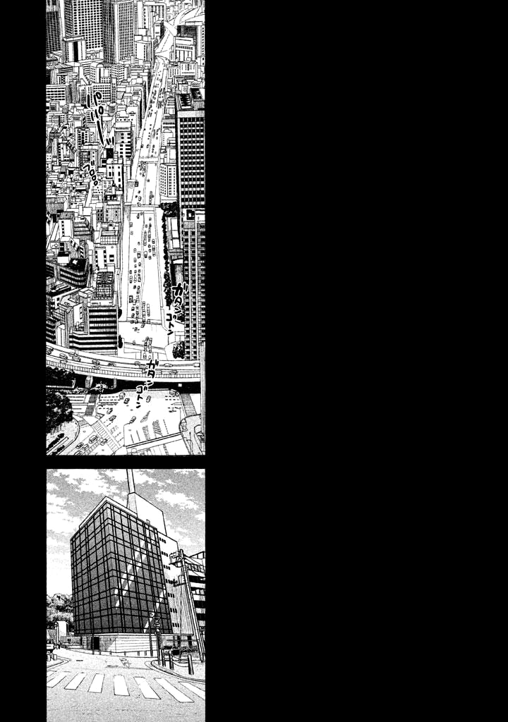 Kado: The Right Answer Chapter 1 page 21 - 