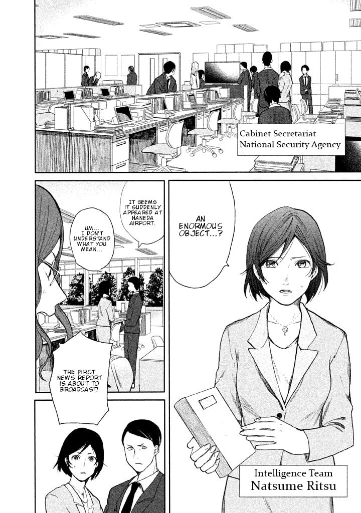 Kado: The Right Answer Chapter 1 page 22 - 