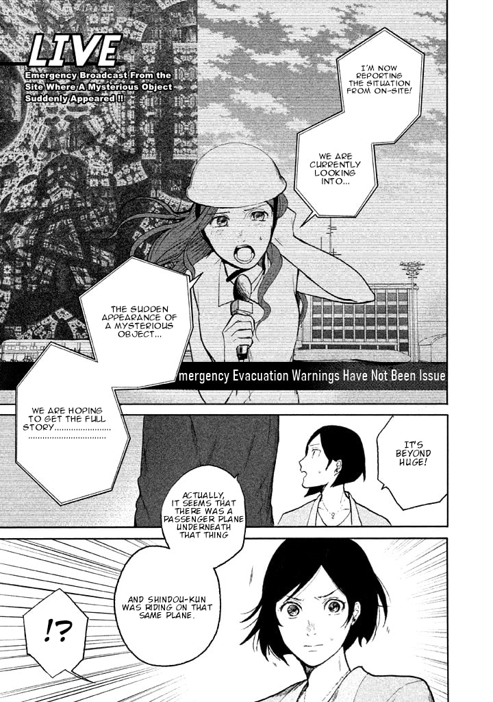 Kado: The Right Answer Chapter 1 page 23 - 