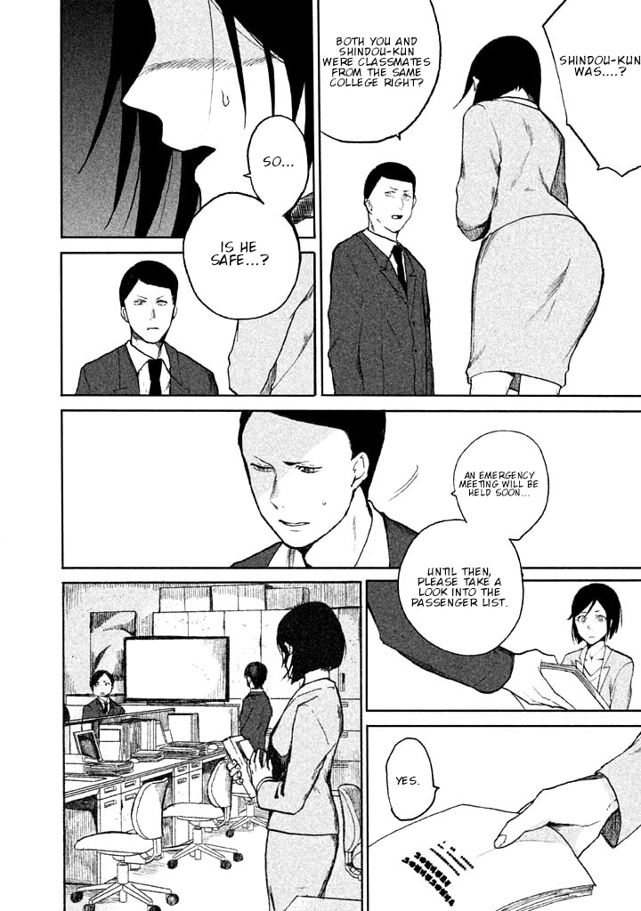 Kado: The Right Answer Chapter 1 page 24 - 