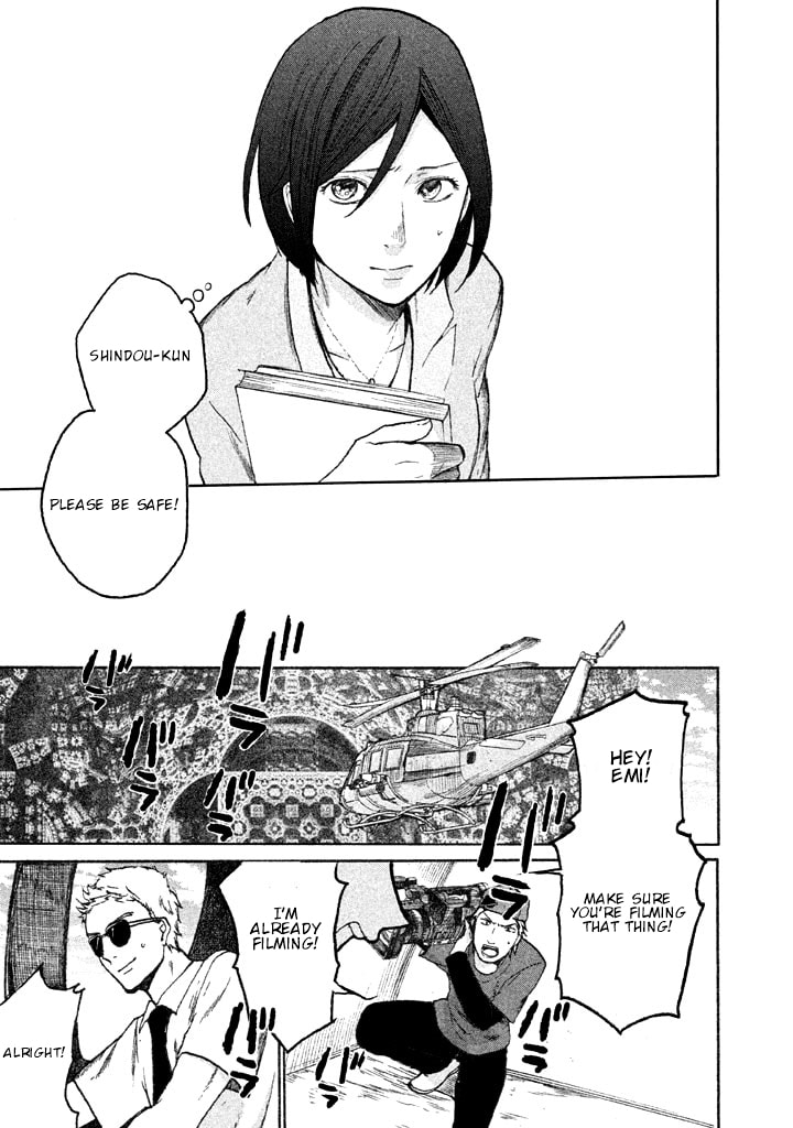 Kado: The Right Answer Chapter 1 page 25 - 