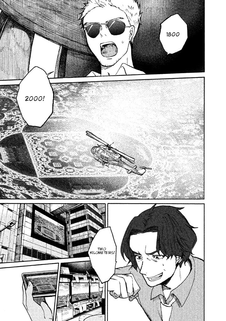 Kado: The Right Answer Chapter 1 page 27 - 
