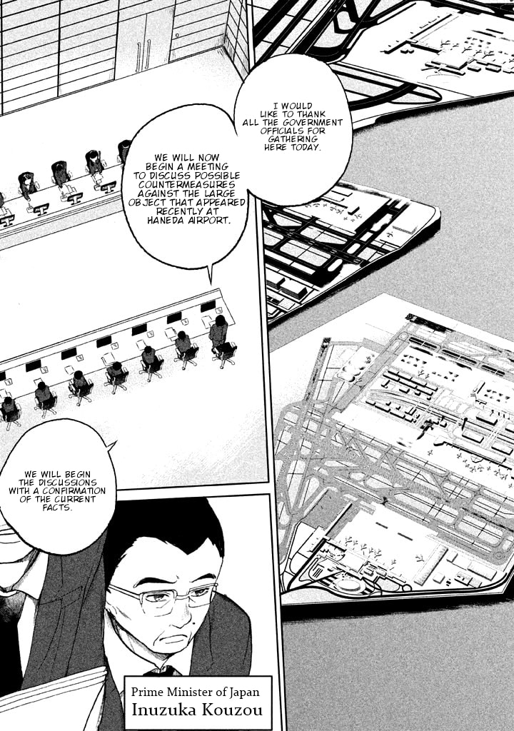 Kado: The Right Answer Chapter 1 page 29 - 