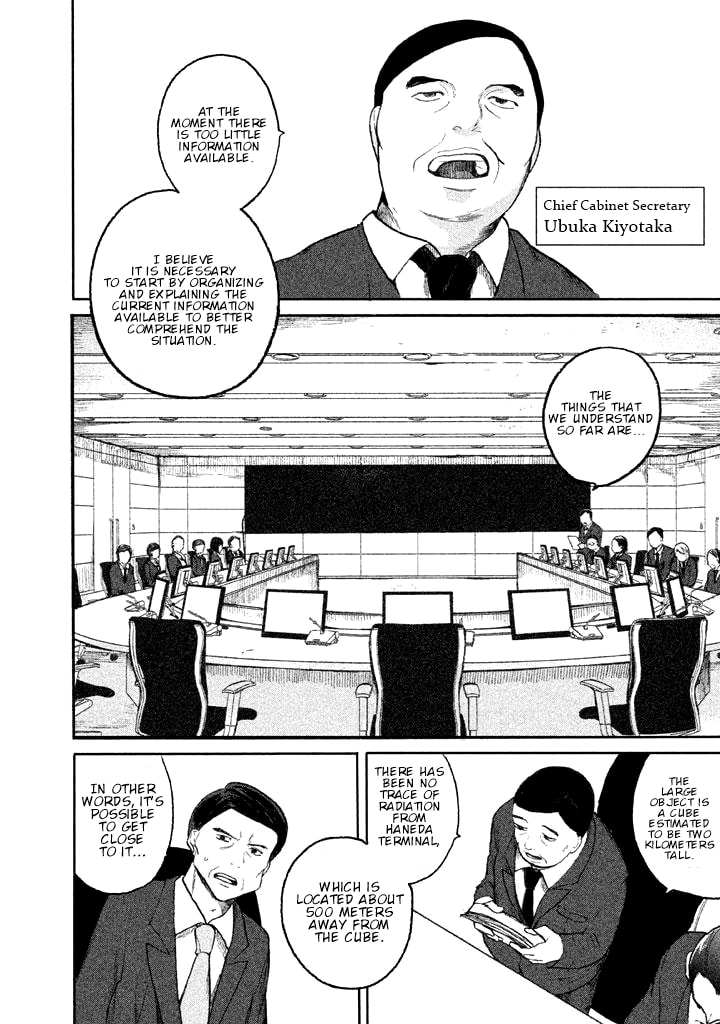 Kado: The Right Answer Chapter 1 page 30 - 