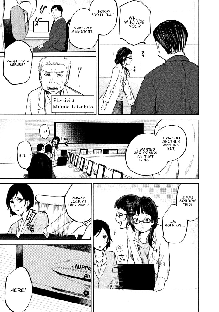 Kado: The Right Answer Chapter 1 page 33 - 