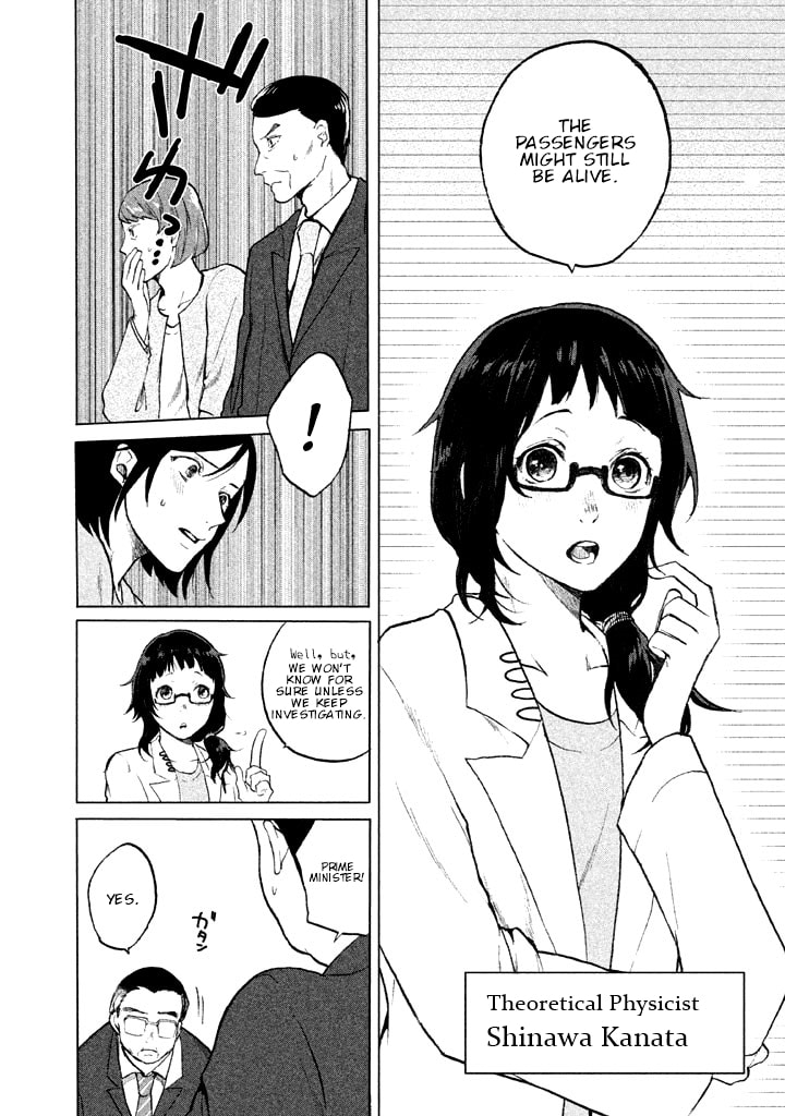 Kado: The Right Answer Chapter 1 page 36 - 