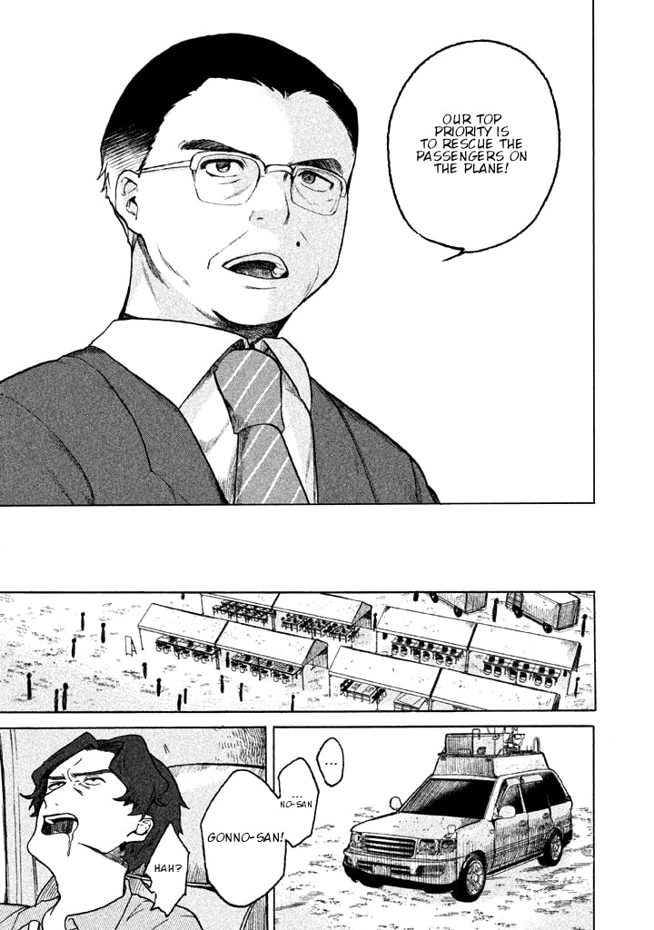 Kado: The Right Answer Chapter 1 page 37 - 