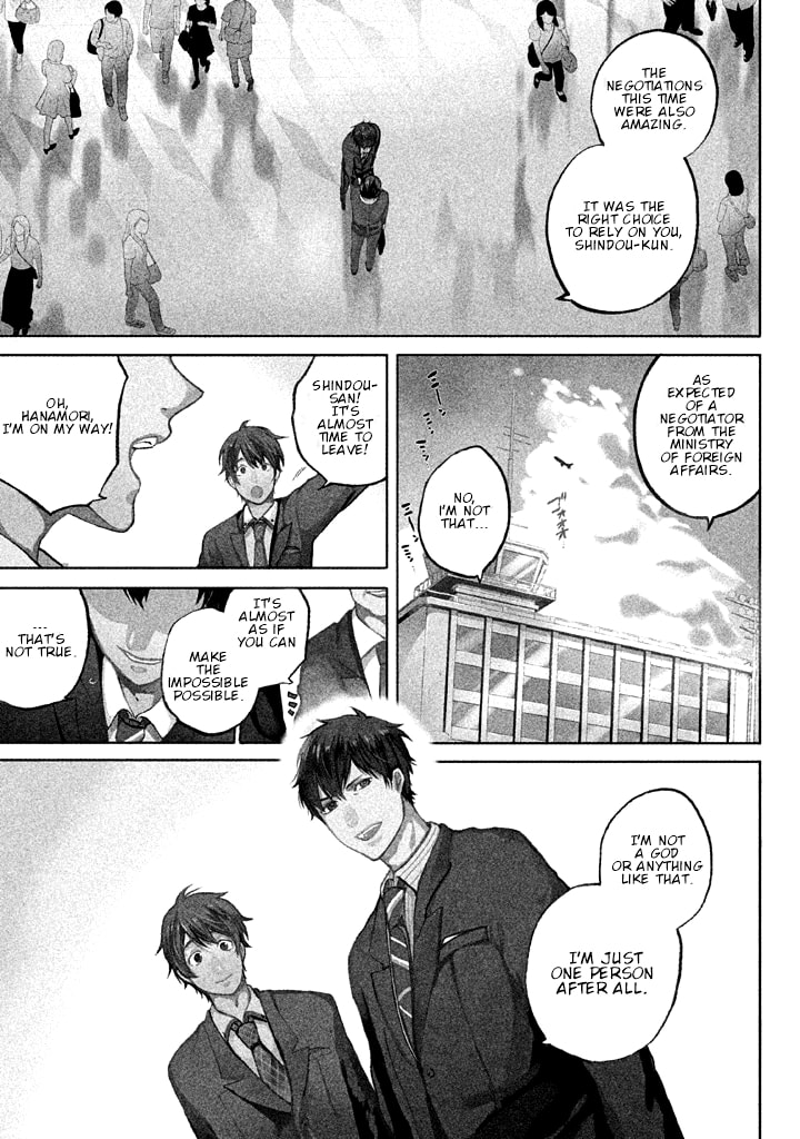Kado: The Right Answer Chapter 1 page 5 - 