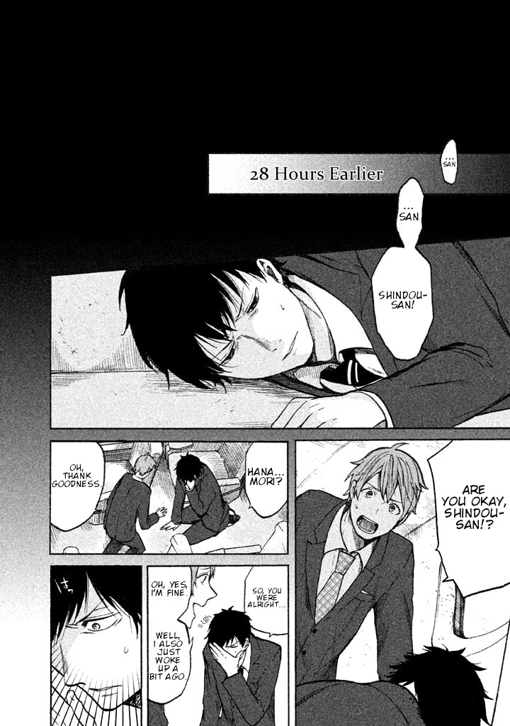 Kado: The Right Answer Chapter 1 page 54 - 