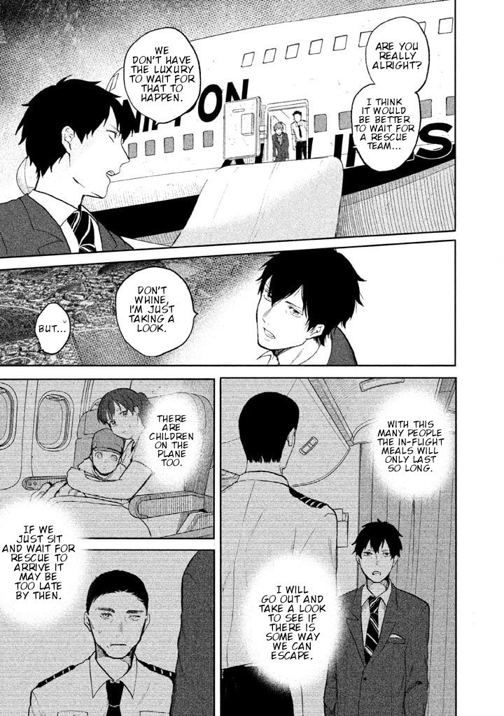 Kado: The Right Answer Chapter 1 page 60 - 