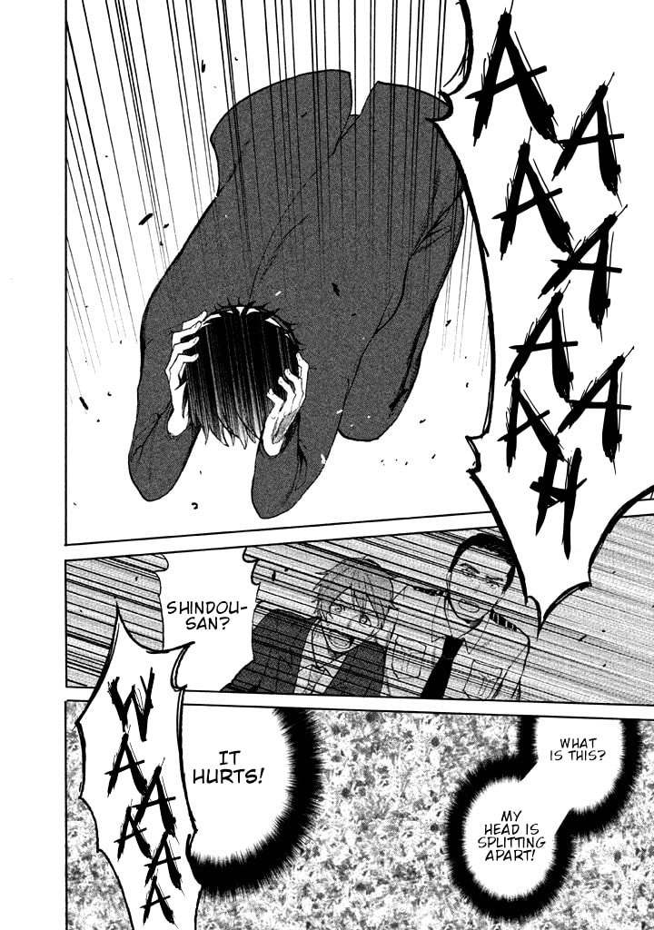 Kado: The Right Answer Chapter 1 page 65 - 