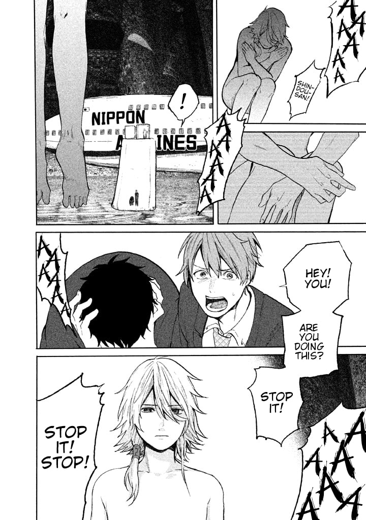Kado: The Right Answer Chapter 1 page 67 - 