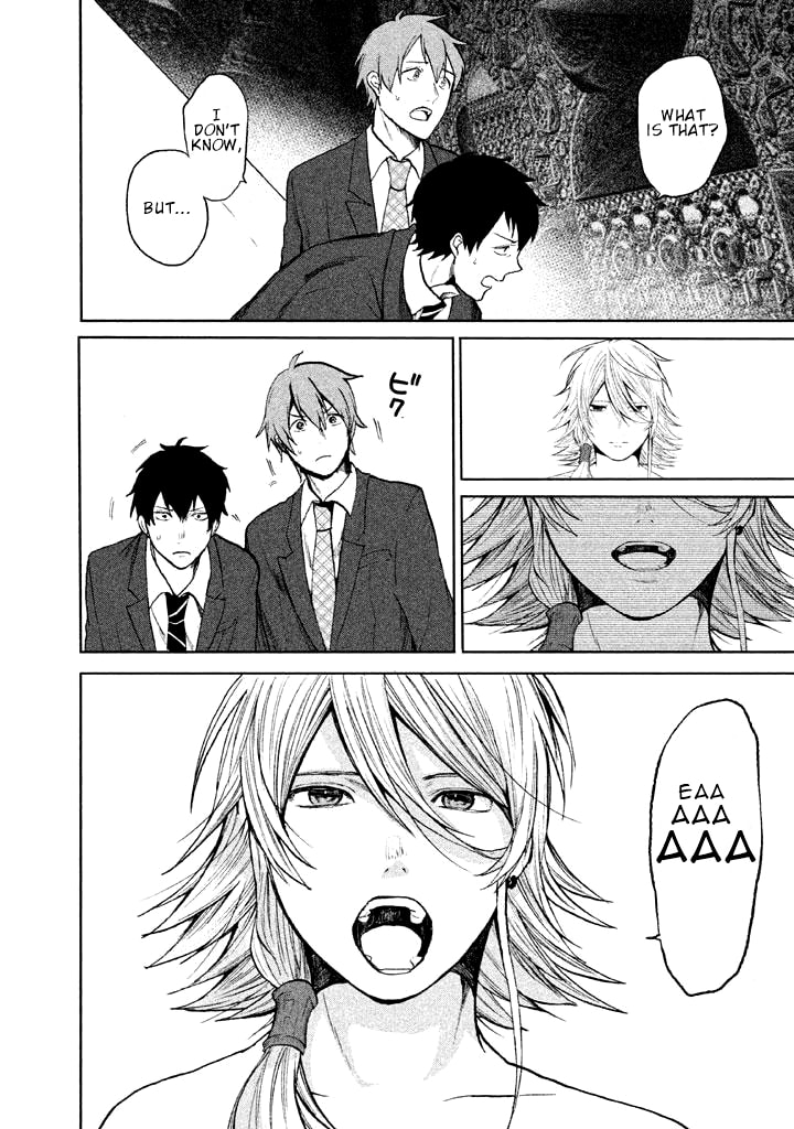 Kado: The Right Answer Chapter 1 page 69 - 