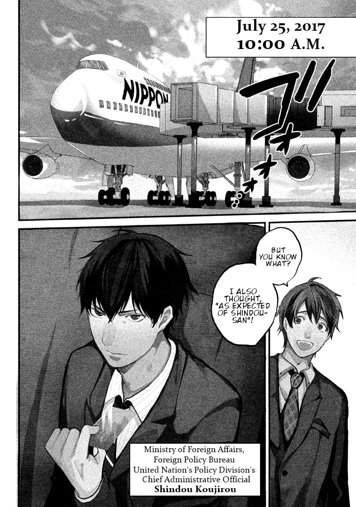 Kado: The Right Answer Chapter 1 page 8 - 