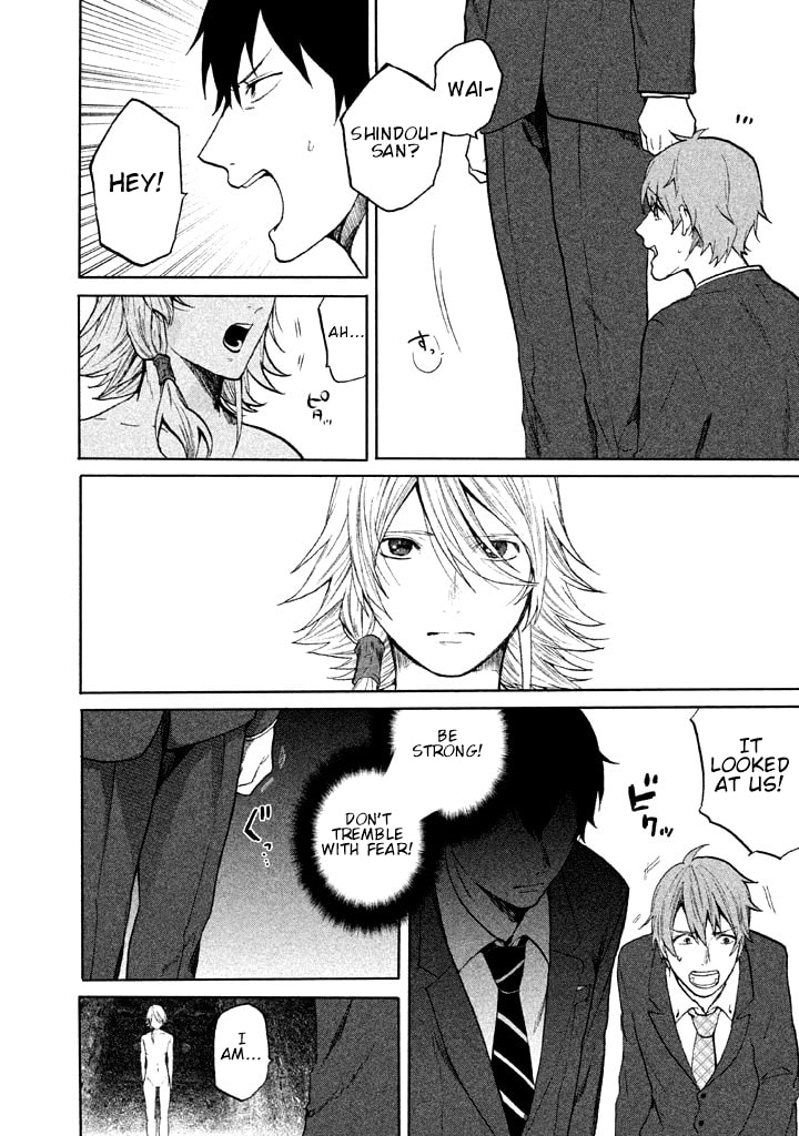 Kado: The Right Answer Chapter 1 page 71 - 