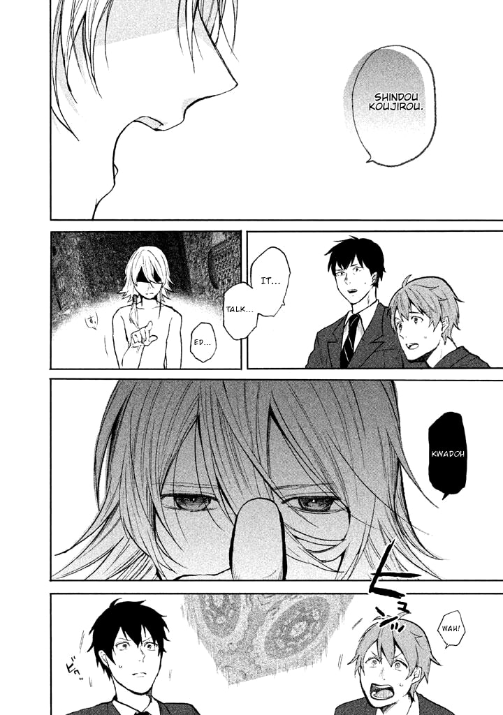Kado: The Right Answer Chapter 1 page 73 - 