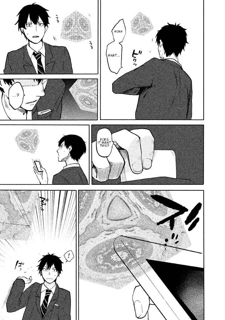 Kado: The Right Answer Chapter 1 page 74 - 