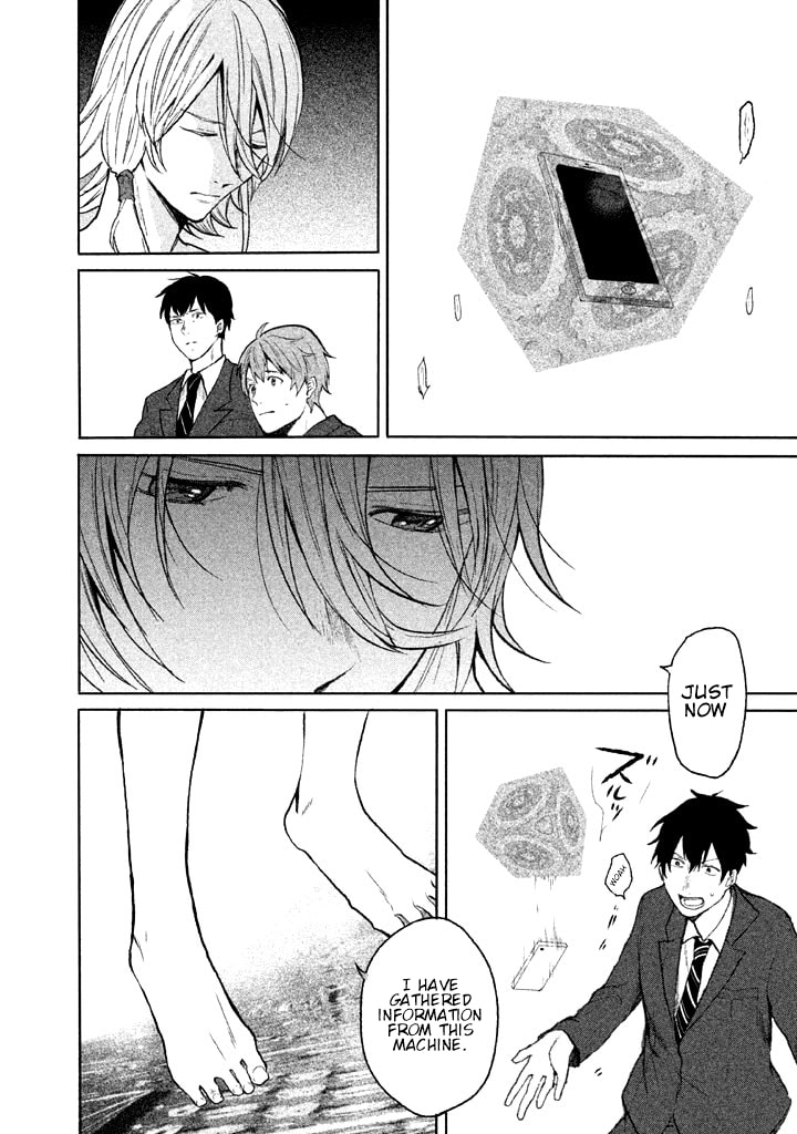Kado: The Right Answer Chapter 1 page 75 - 