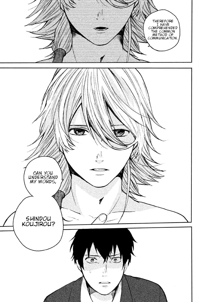 Kado: The Right Answer Chapter 1 page 76 - 