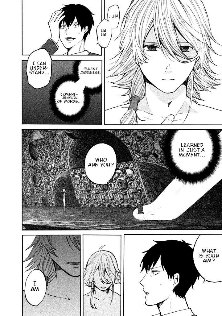Kado: The Right Answer Chapter 1 page 77 - 
