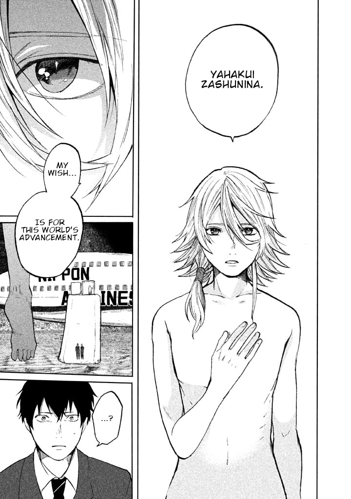 Kado: The Right Answer Chapter 1 page 78 - 