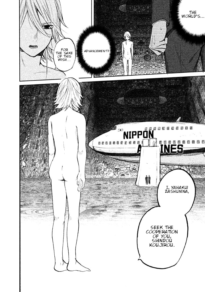 Kado: The Right Answer Chapter 1 page 79 - 