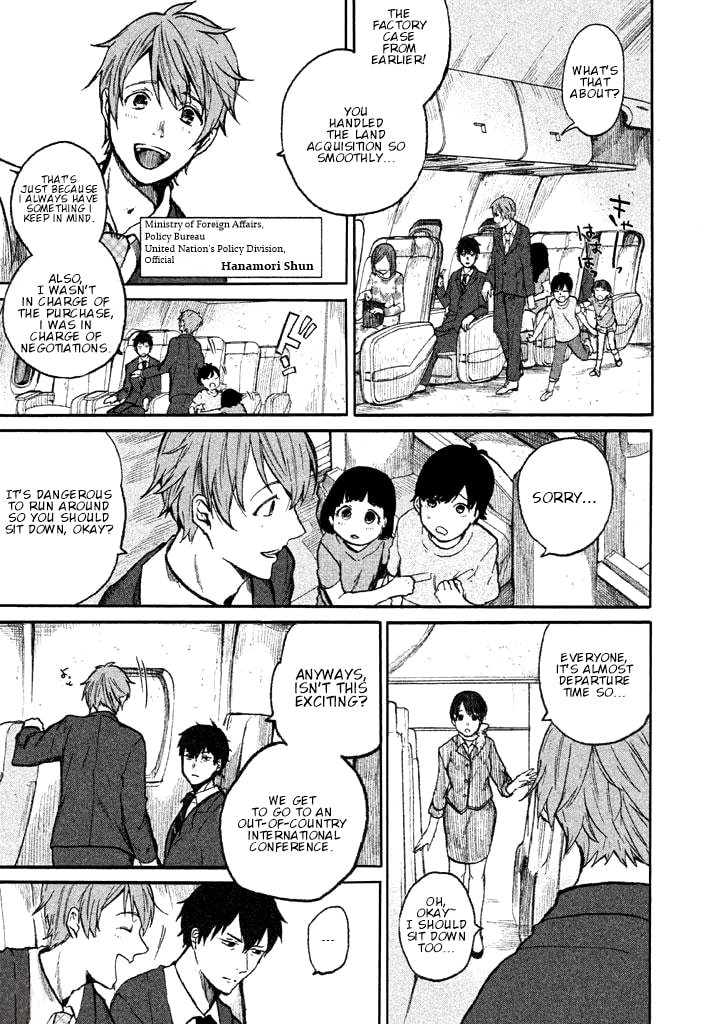 Kado: The Right Answer Chapter 1 page 9 - 