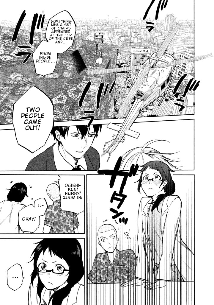 Kado: The Right Answer Chapter 1 page 82 - 