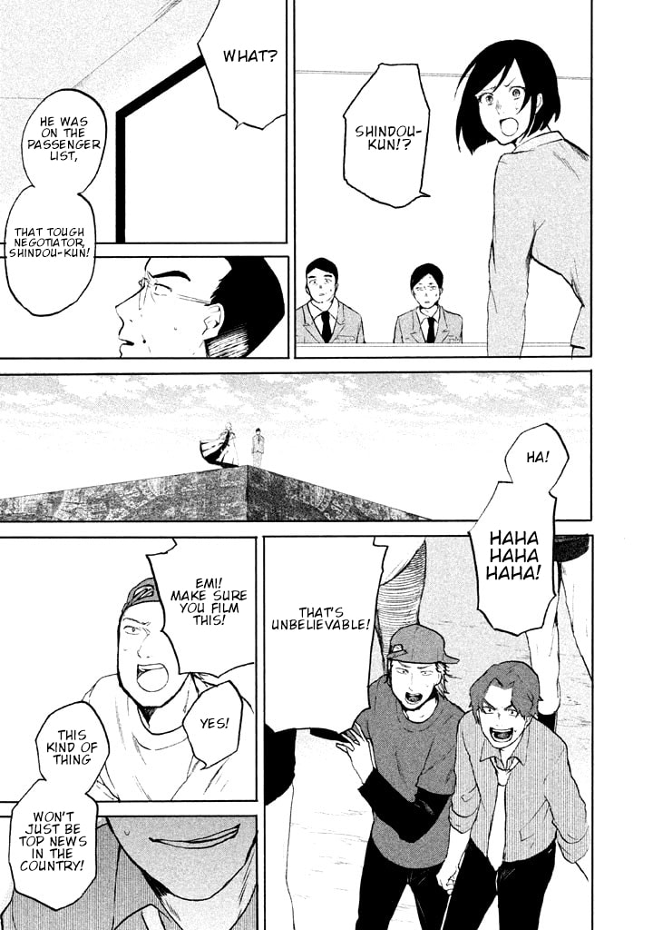 Kado: The Right Answer Chapter 1 page 84 - 