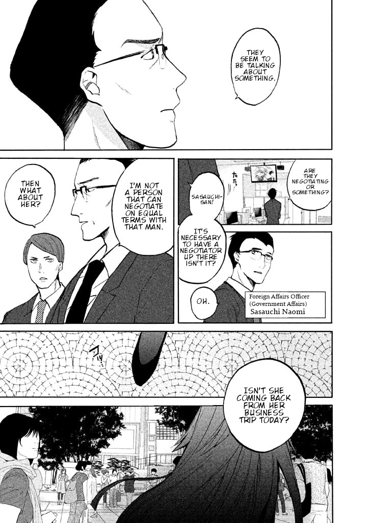 Kado: The Right Answer Chapter 1 page 86 - 