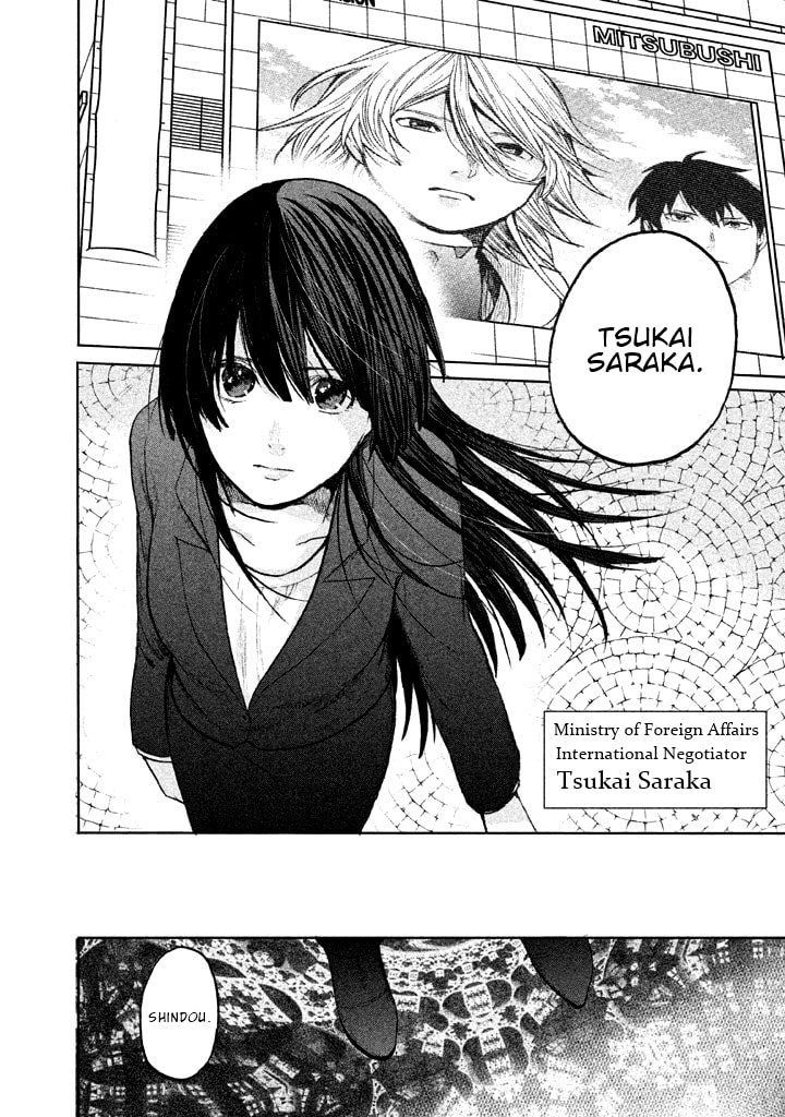 Kado: The Right Answer Chapter 1 page 87 - 