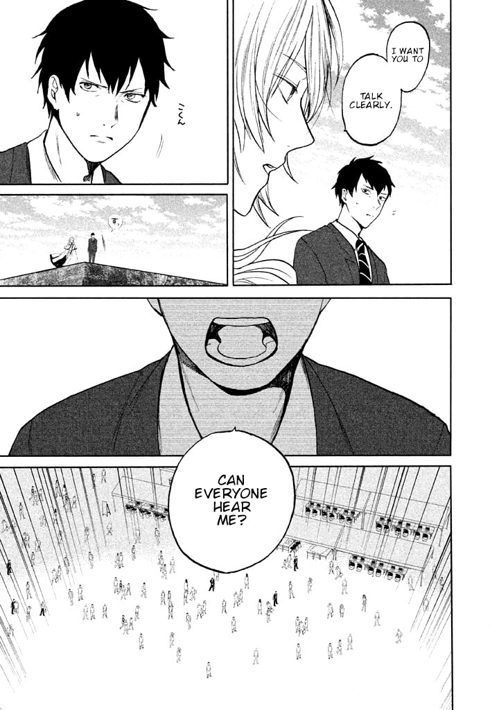 Kado: The Right Answer Chapter 1 page 88 - 