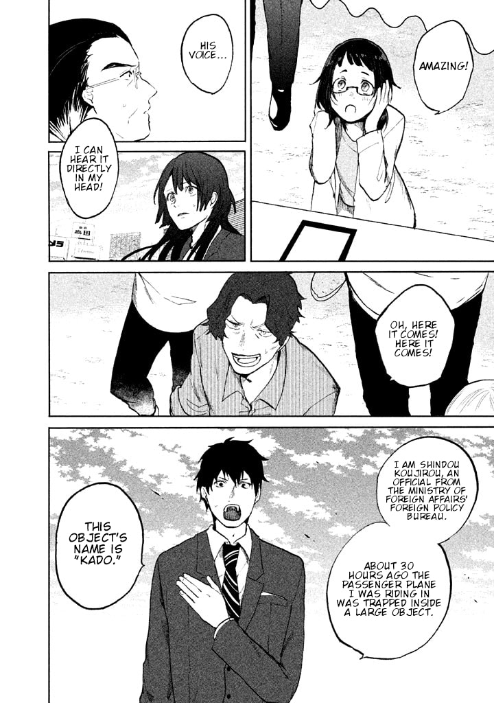 Kado: The Right Answer Chapter 1 page 89 - 