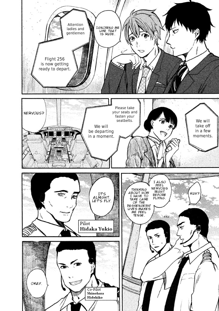 Kado: The Right Answer Chapter 1 page 10 - 