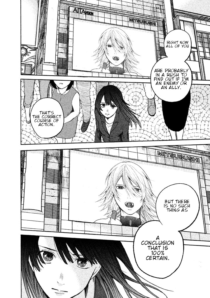 Kado: The Right Answer Chapter 1 page 93 - 