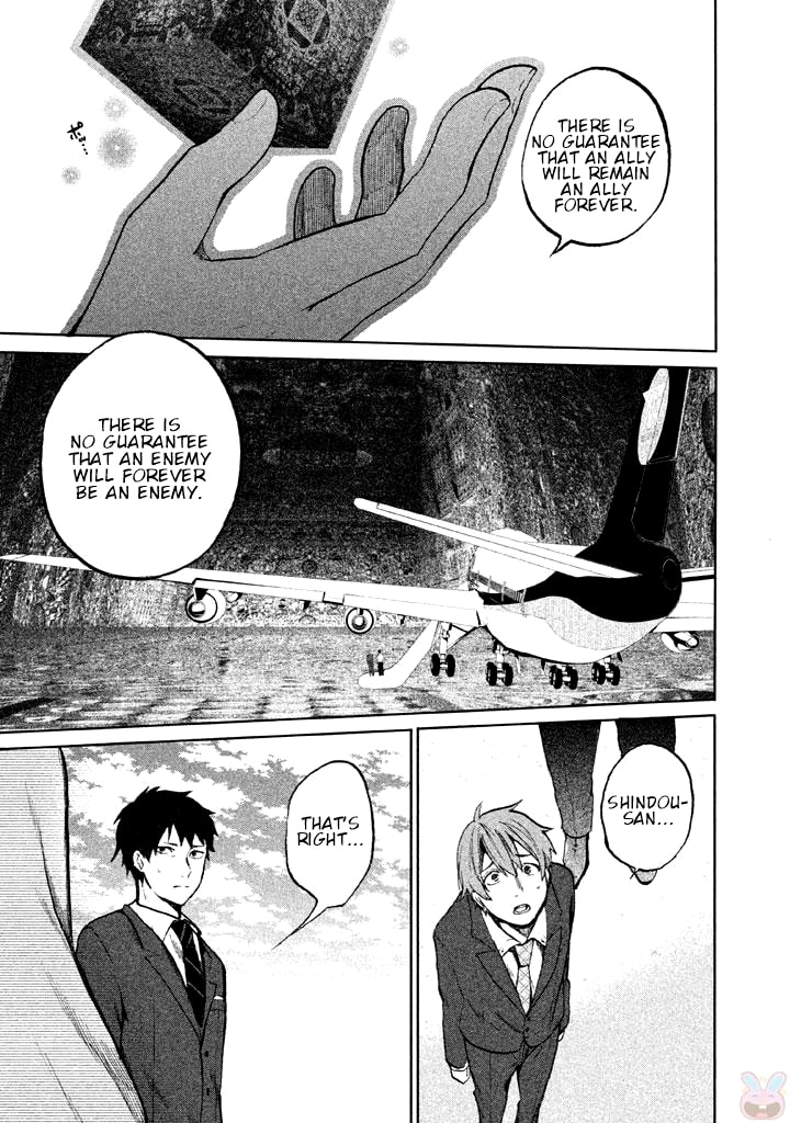 Kado: The Right Answer Chapter 1 page 94 - 