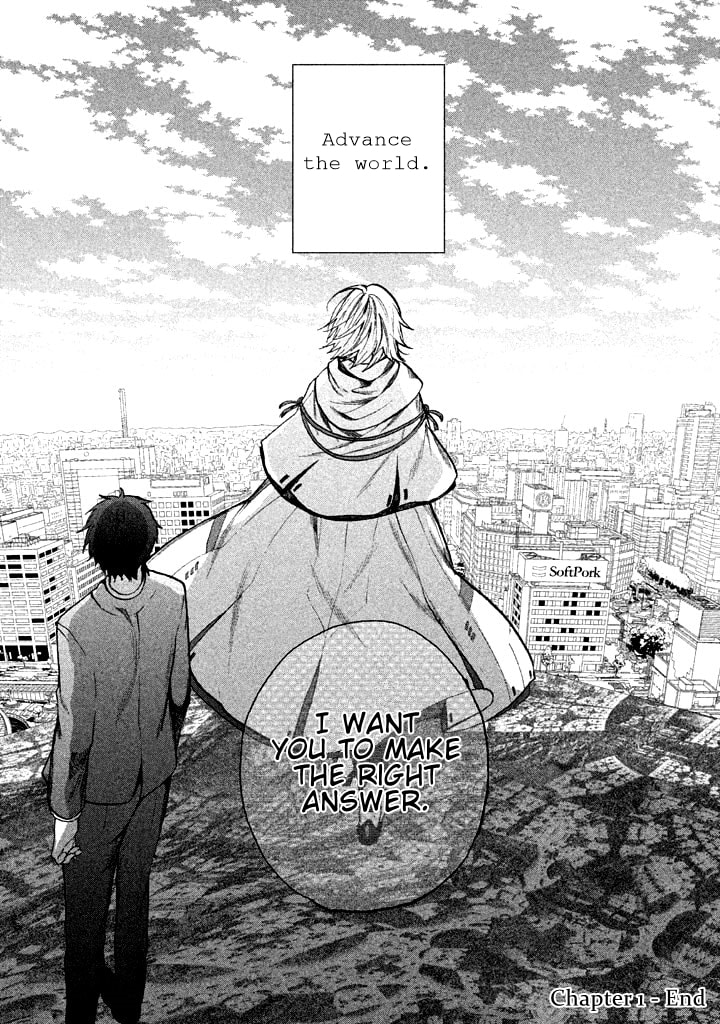 Kado: The Right Answer Chapter 1 page 96 - 