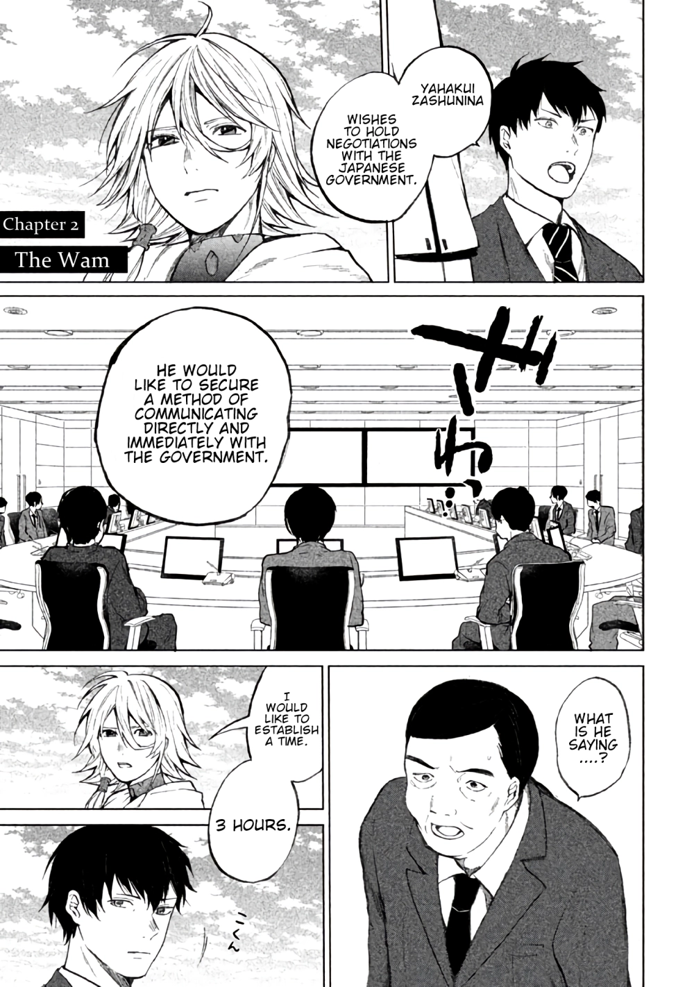 Kado: The Right Answer Chapter 2 page 2 - 