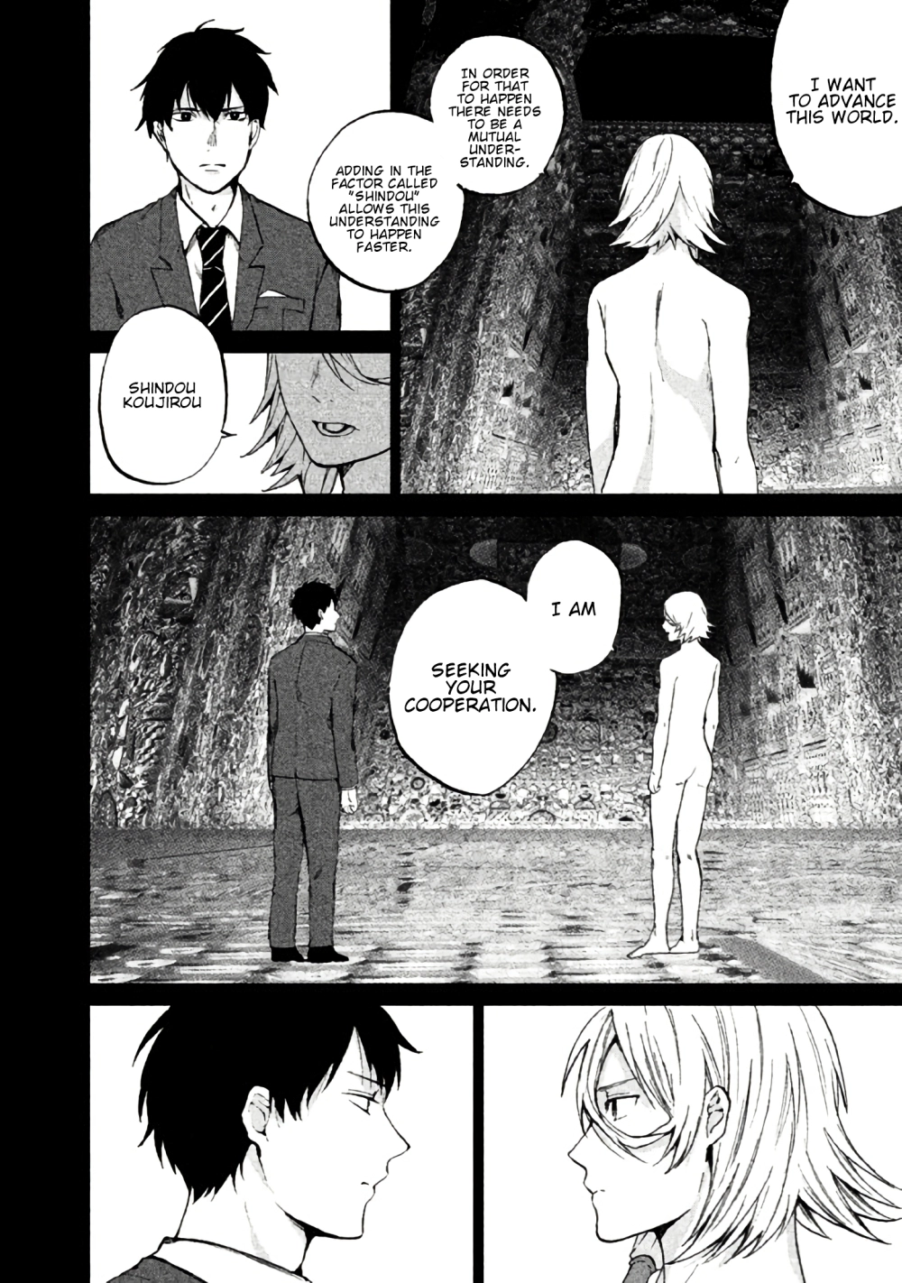 Kado: The Right Answer Chapter 2 page 13 - 