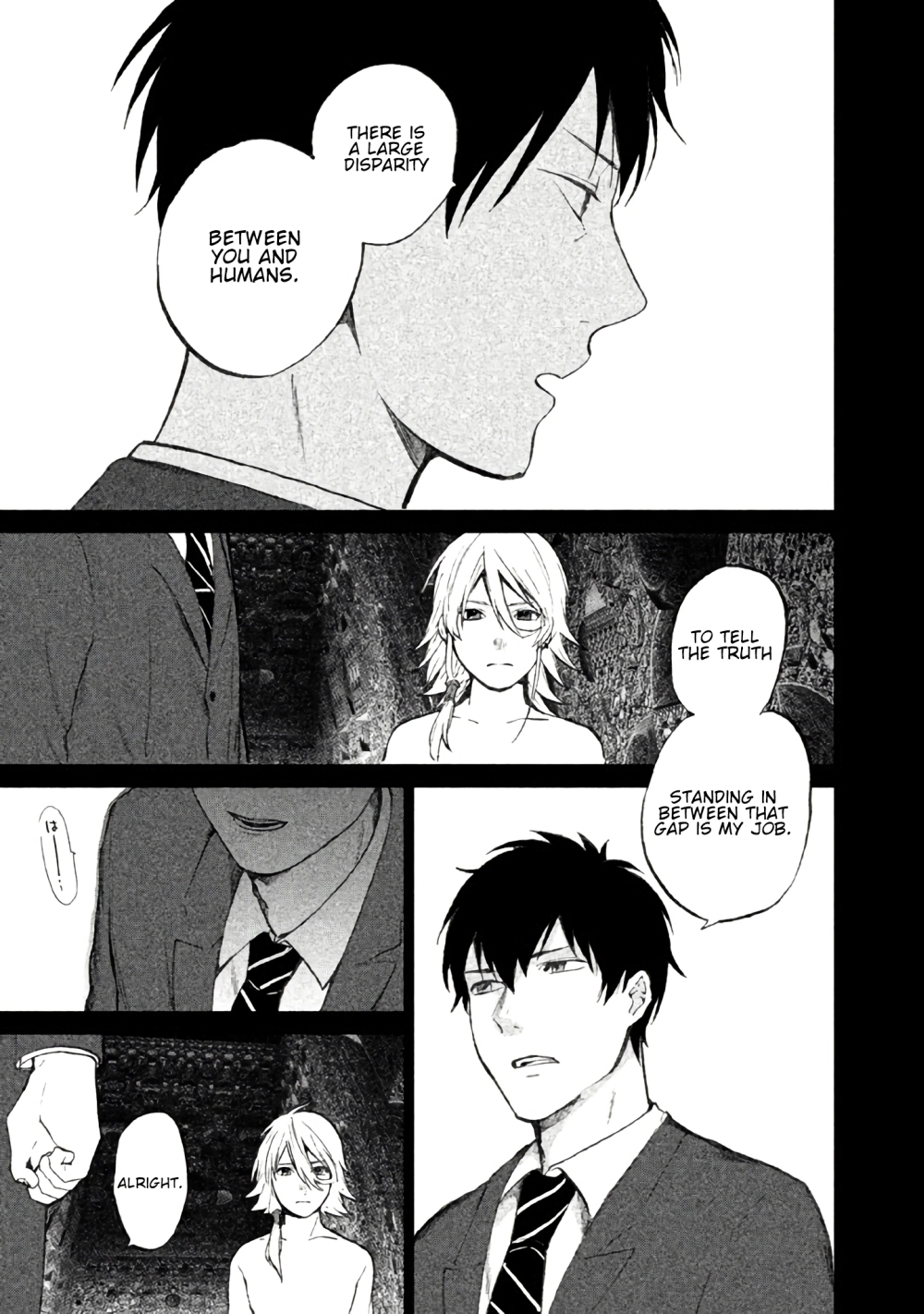 Kado: The Right Answer Chapter 2 page 14 - 