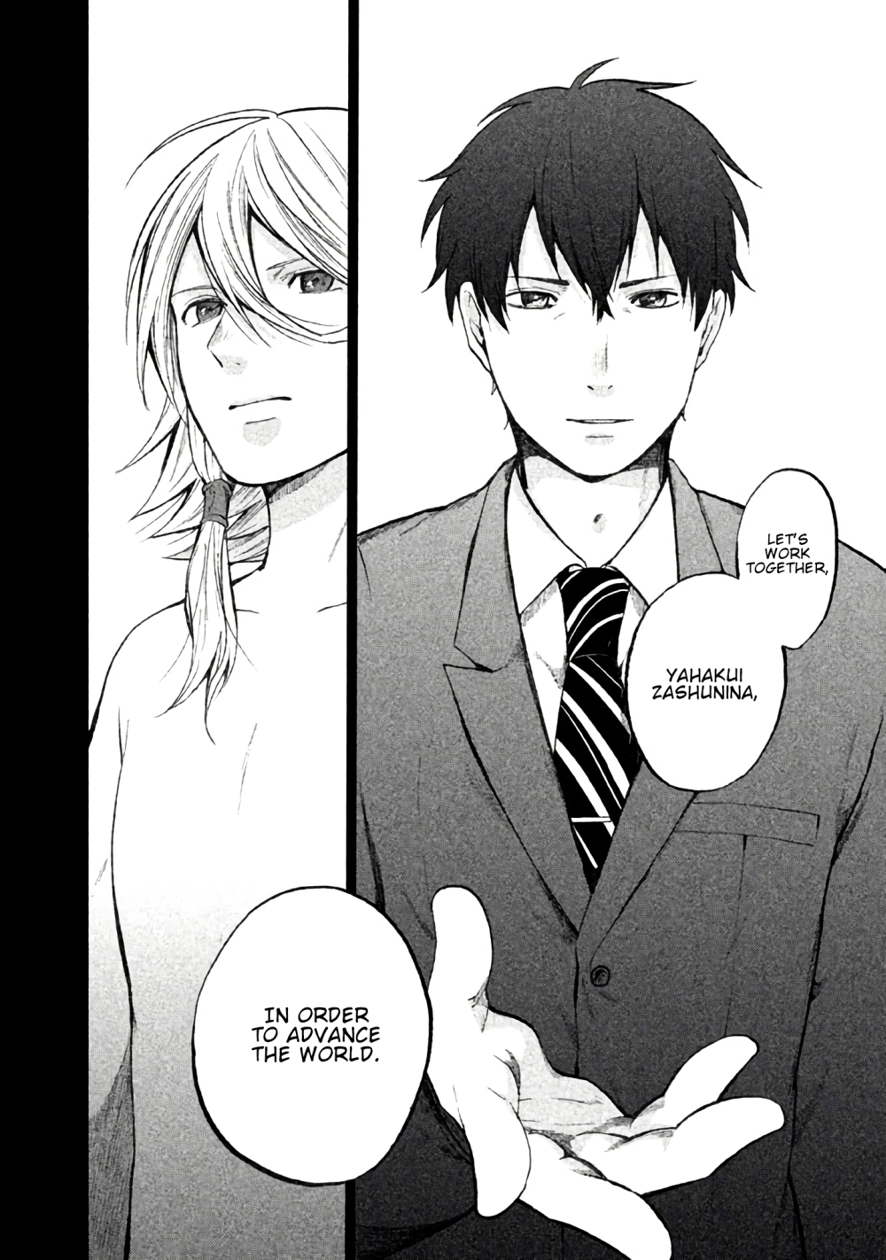 Kado: The Right Answer Chapter 2 page 15 - 