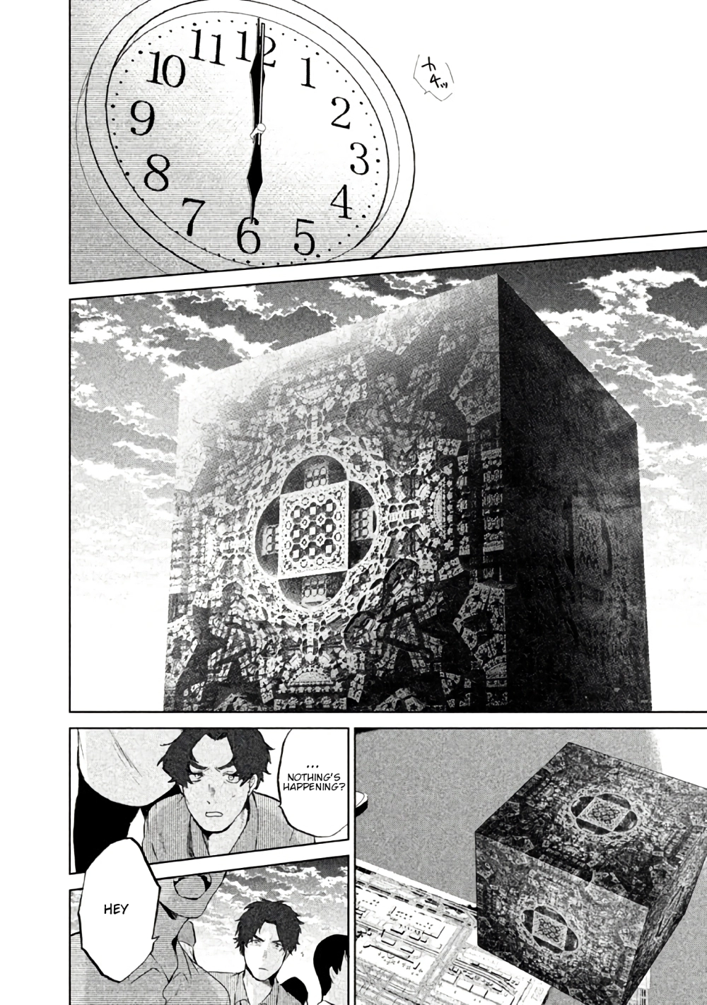 Kado: The Right Answer Chapter 2 page 17 - 