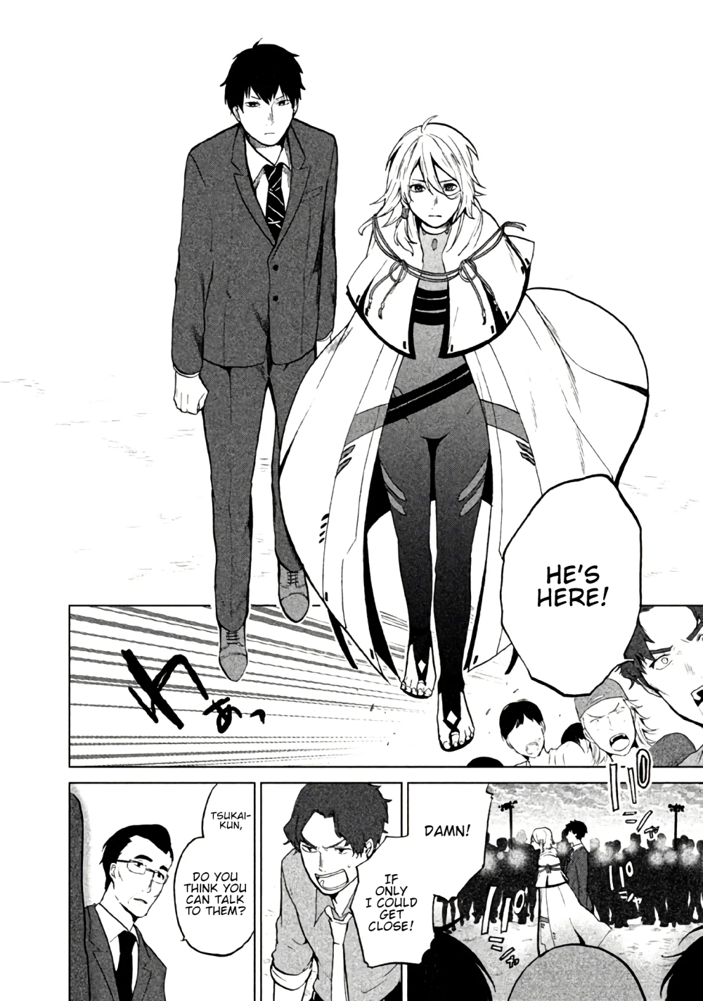 Kado: The Right Answer Chapter 2 page 19 - 